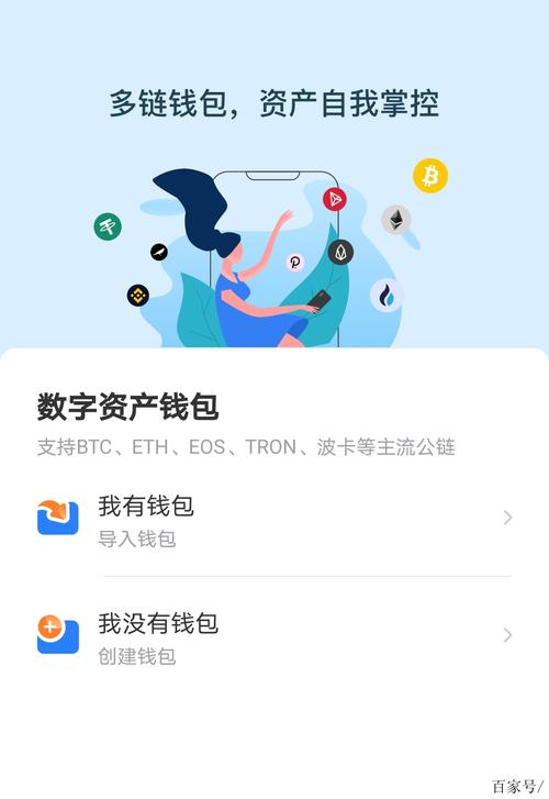 TP钱包官网正版下载安装后，实用资产妥善管理技巧大分享