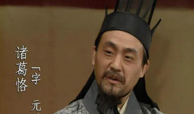 诸葛亮家族成员列表_诸葛亮的家族背景与成长经历_诸葛亮家族关系表