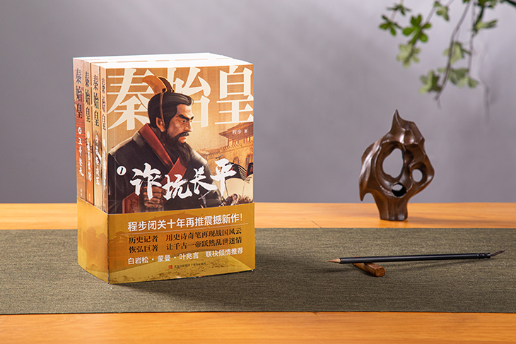 王翦的智谋与用人之道_用人智慧_用人谋略