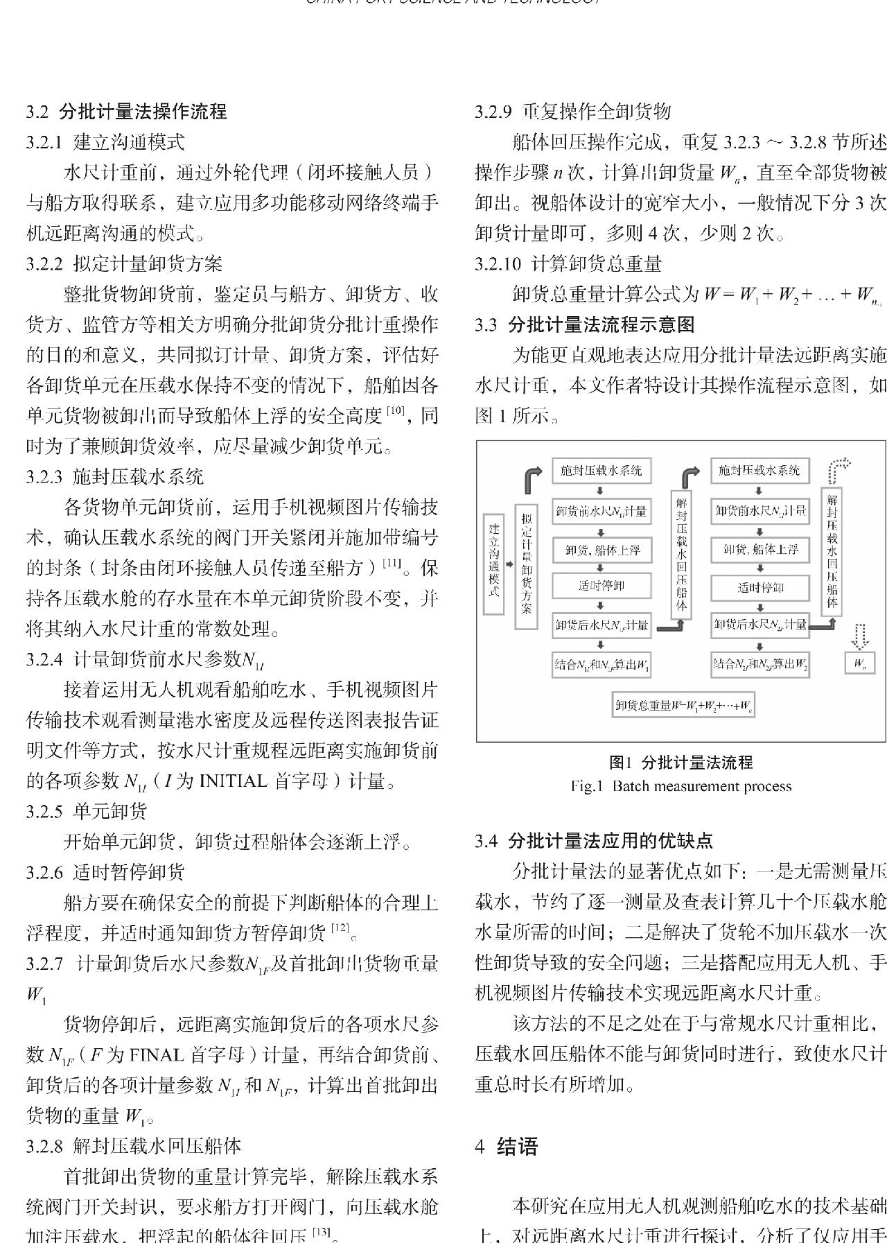 数字货币在供应链管理中的应用：从源头到消费者的全链条透明化_央行区块链数字货币_区块链从数字货币到信用社会