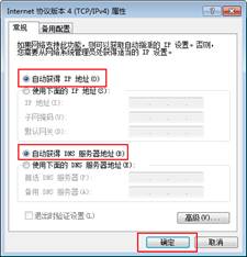 网络行为管理设备_高效螺旋速冻设备_如何实现TP-LINK网络设备的高效管理？