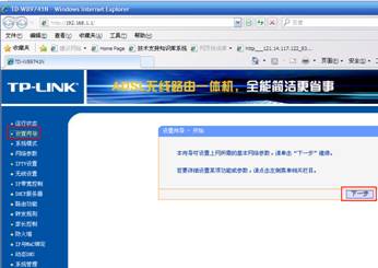 网络行为管理设备_如何实现TP-LINK网络设备的高效管理？_高效螺旋速冻设备