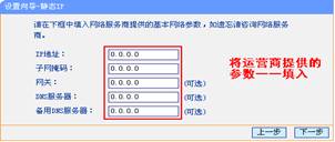 高效螺旋速冻设备_网络行为管理设备_如何实现TP-LINK网络设备的高效管理？