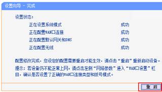 网络行为管理设备_如何实现TP-LINK网络设备的高效管理？_高效螺旋速冻设备