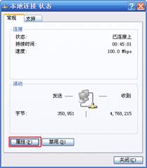TP-LINK共享上网一体机TD-W89741N增强型设置教程：有线无线共享上网及IPTV配置指南