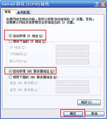 网络行为管理设备_如何实现TP-LINK网络设备的高效管理？_高效螺旋速冻设备