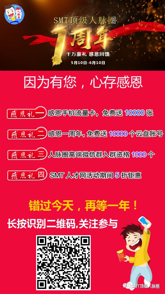 使用魅族手机进行高效率工作管理_魅族的管理模式_魅族管理层