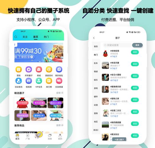 TokenPocket官网应用下载后，社群支持的重要性及多方面作用