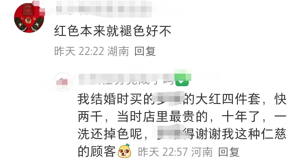 胖东来的品质保障：从检测开始_胖东来的品质保障：从检测开始_胖东来的品质保障：从检测开始
