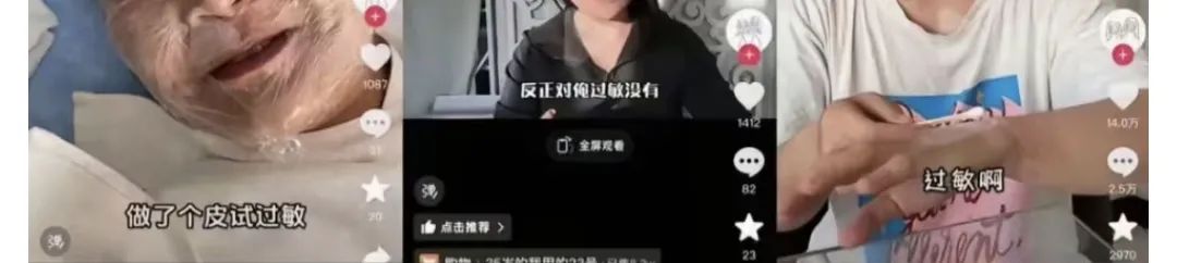 胖东来的品质保障：从检测开始_胖东来的品质保障：从检测开始_胖东来的品质保障：从检测开始