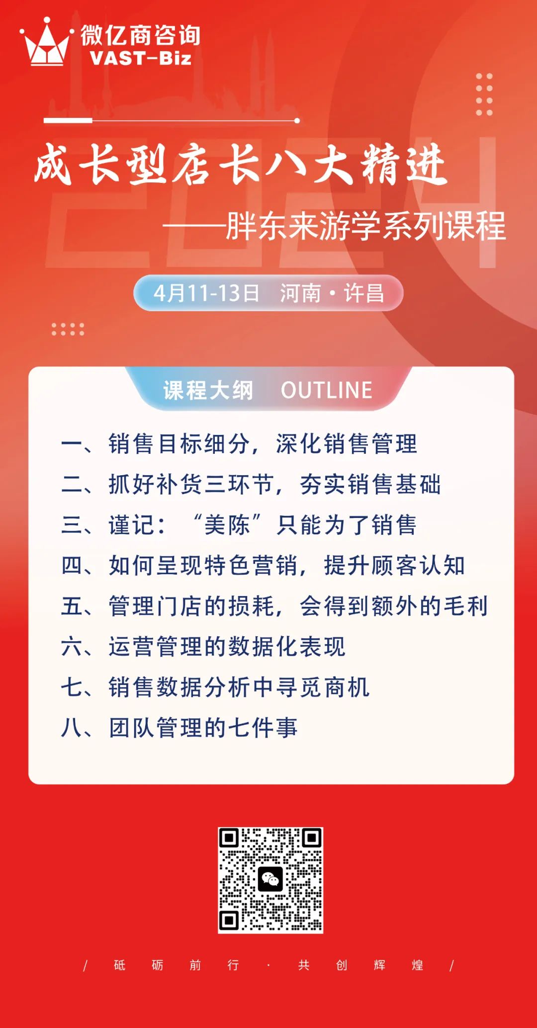 胖东来的品质保障：从检测开始_胖东来的品质保障：从检测开始_胖东来的品质保障：从检测开始