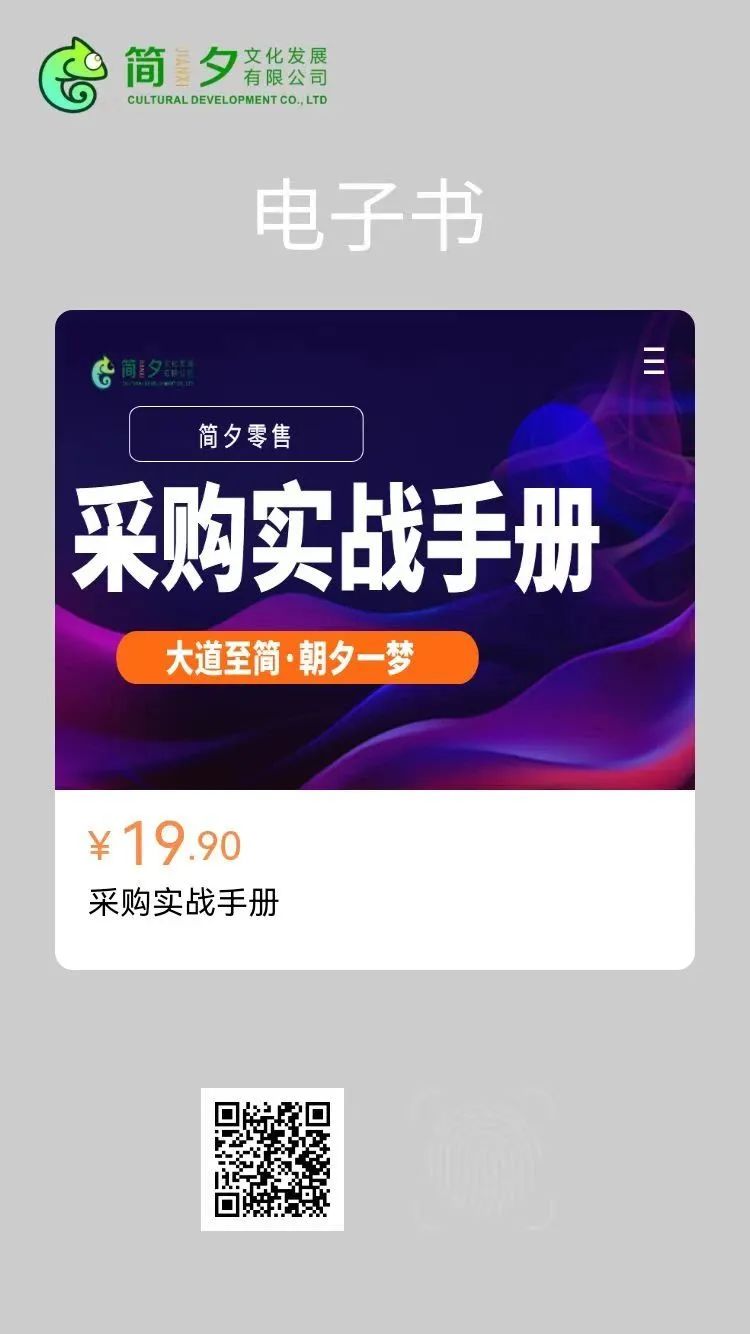 胖东来的品质保障：从检测开始_胖东来的品质保障：从检测开始_胖东来的品质保障：从检测开始