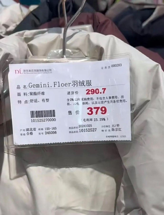 胖东来的品质保障：从检测开始_胖东来的品质保障：从检测开始_胖东来的品质保障：从检测开始