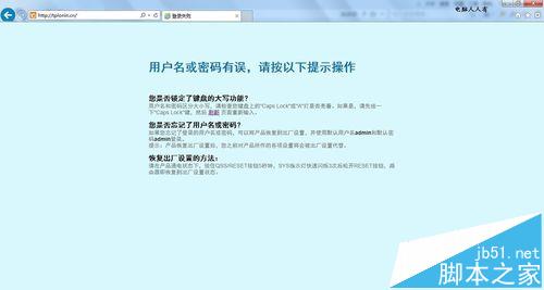 150M迷你型无线路由器怎么设置?8