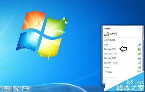 150M迷你型无线路由器怎么设置?9