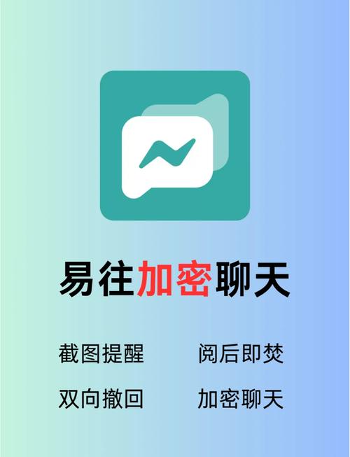 下载TokenPocket安卓版，多层加密与匿名交易确保资产隐私安全