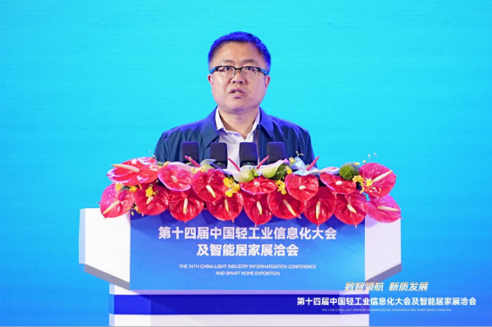 工业和信息化部信息技术发展司两化融合推进处处长冯伟