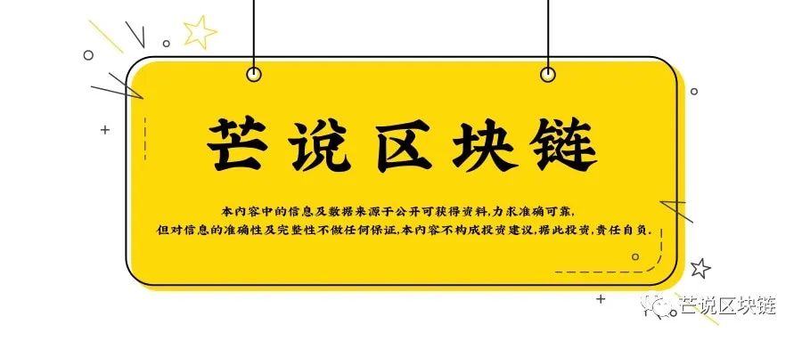 芒小果芒与Big Lion深度对话：探索HHB如何打造全新金融体系的非凡使命