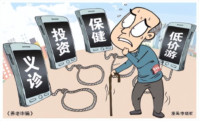 数字货币对老龄化社会的影响：如何促进老年人的财务管理_老年人数字化金融服务_老年财政新闻