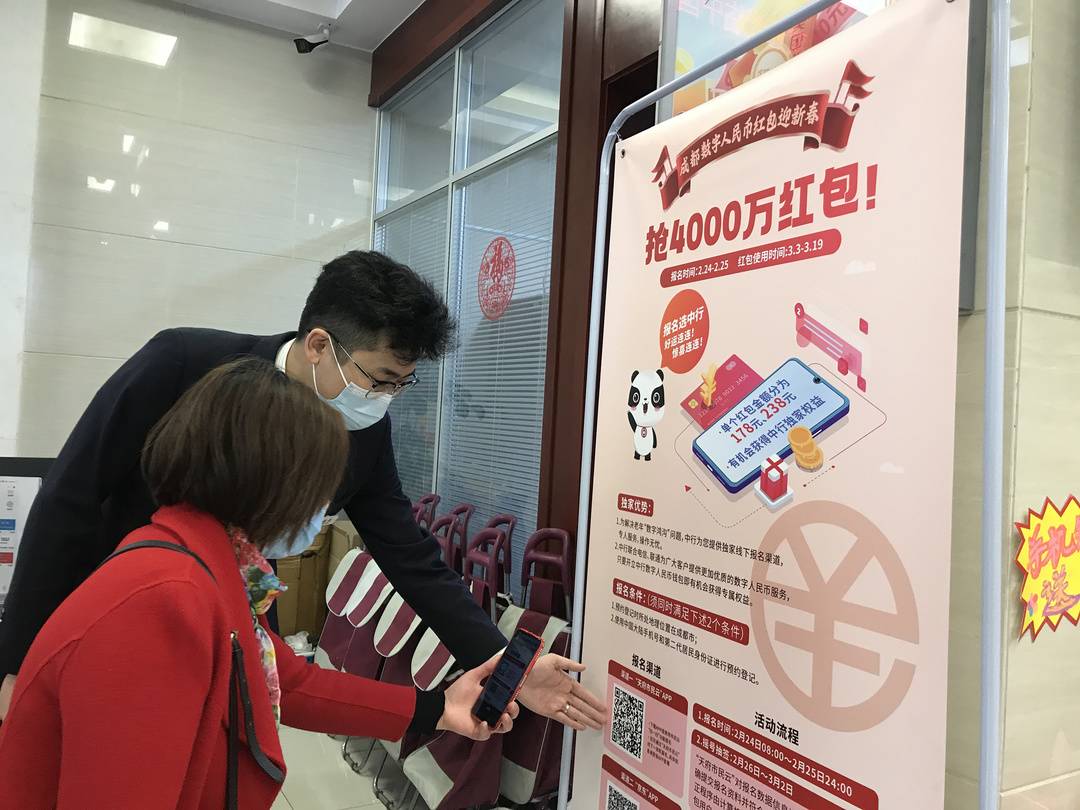 数字货币对老年人有啥作用_数字货币对老龄化社会的影响：如何促进老年人的财务管理_老年人数字化金融服务