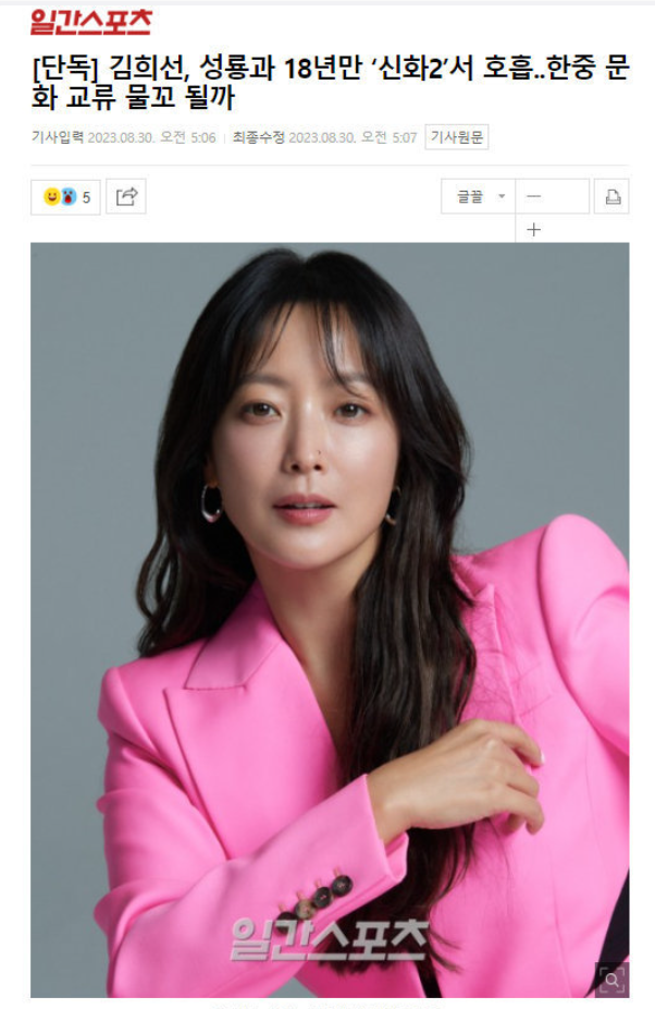 成龙：电影中的传奇故事_成龙电影传奇故事中的人物_成龙演的电影传奇