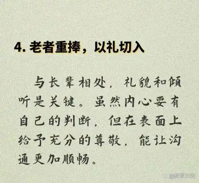 鬼谷子事例_鬼谷子的实践案例与成功经验_鬼谷子实际运用