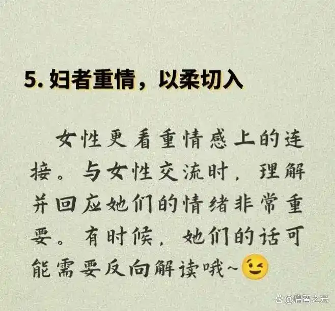 鬼谷子实际运用_鬼谷子的实践案例与成功经验_鬼谷子事例