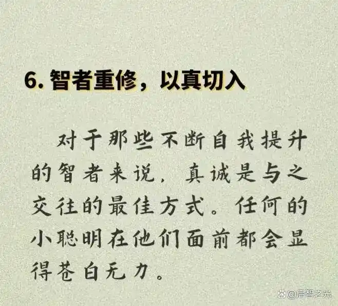 鬼谷子实际运用_鬼谷子的实践案例与成功经验_鬼谷子事例