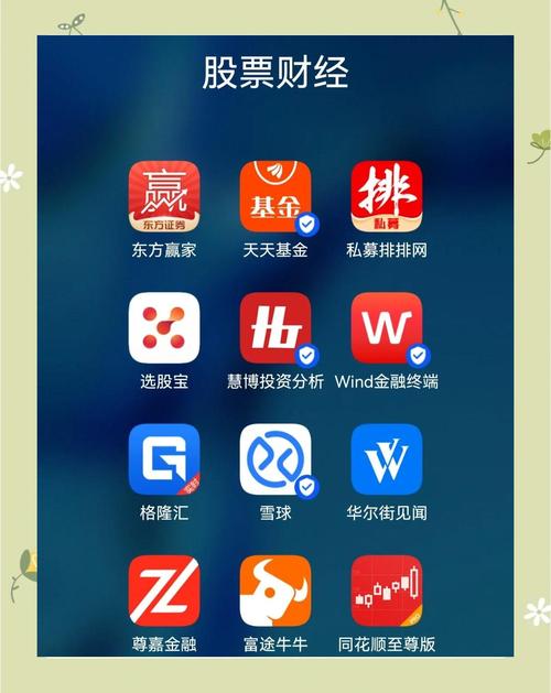 下载TP钱包app，借助社交功能提升投资决策科学性与准确性