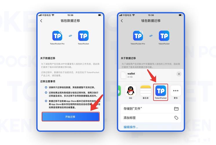 app手册_手册app下载_如何在TokenPocket官网下载用户手册与指导？