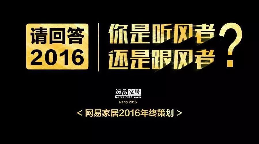 全屋智能家居的全景体验，是时候行动了_全场景智能家居_vr全景家居