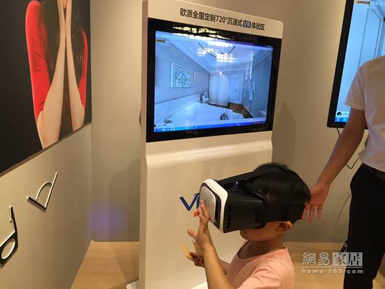 vr全景家居_全屋智能家居的全景体验，是时候行动了_全场景智能家居