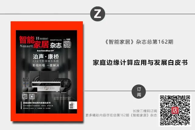 全屋智能家居的全景体验，是时候行动了_全屋智能场景_vr全景家居