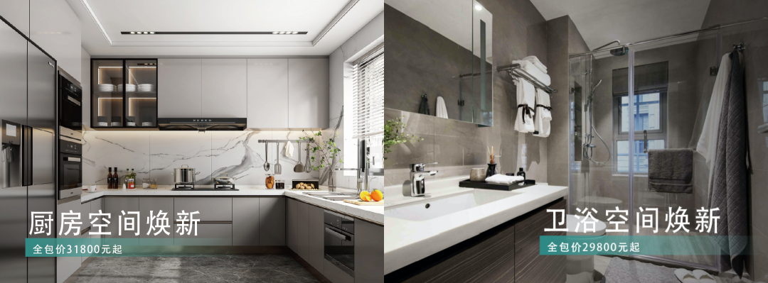 全景家整体软装_全屋智能家居的全景体验，是时候行动了_全景家具