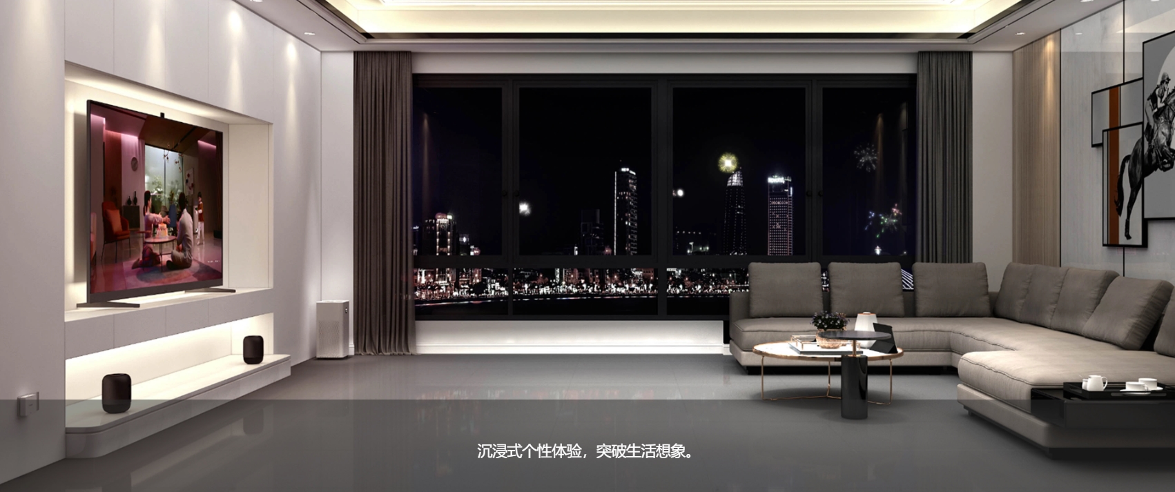 适应各种生活需求：小米全屋智能的灵活性_适应各种生活需求：小米全屋智能的灵活性_适应各种生活需求：小米全屋智能的灵活性