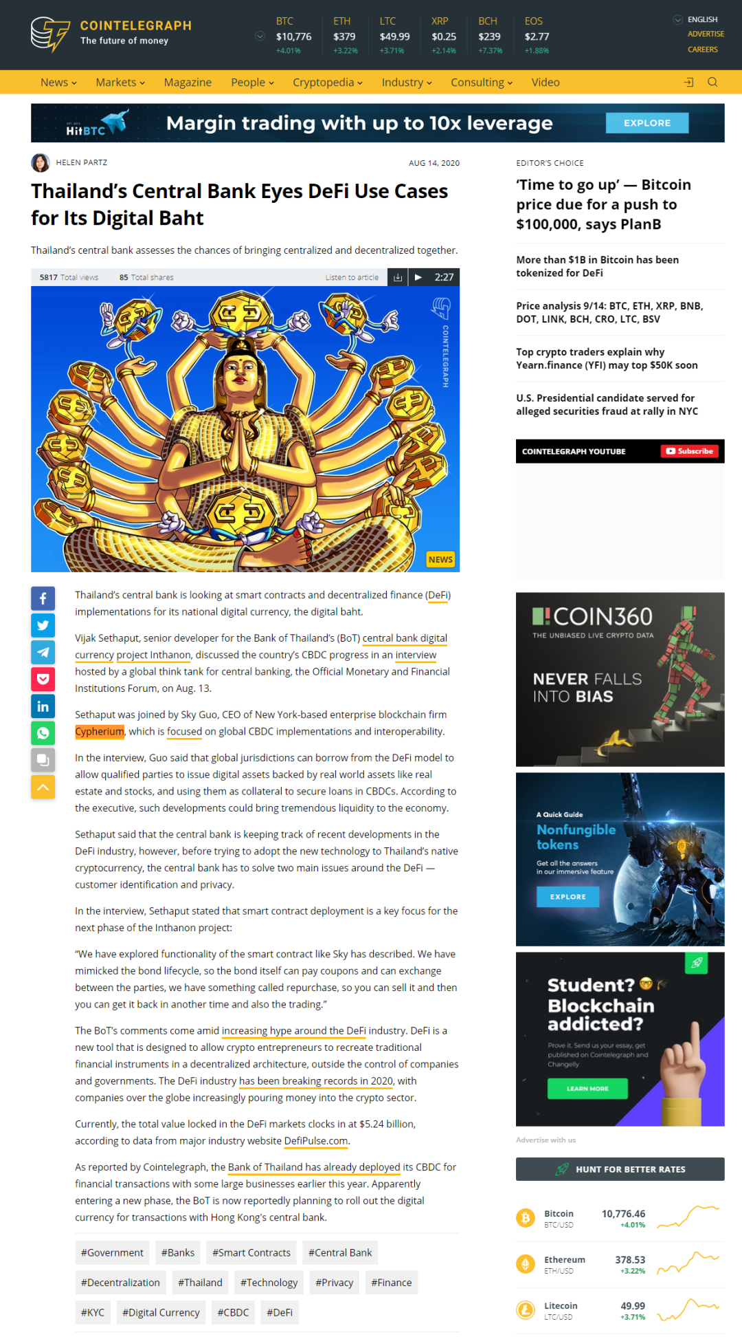 USDT助力全球资本市场的整合_全球资本市场一体化_全球资本持续加码中国市场