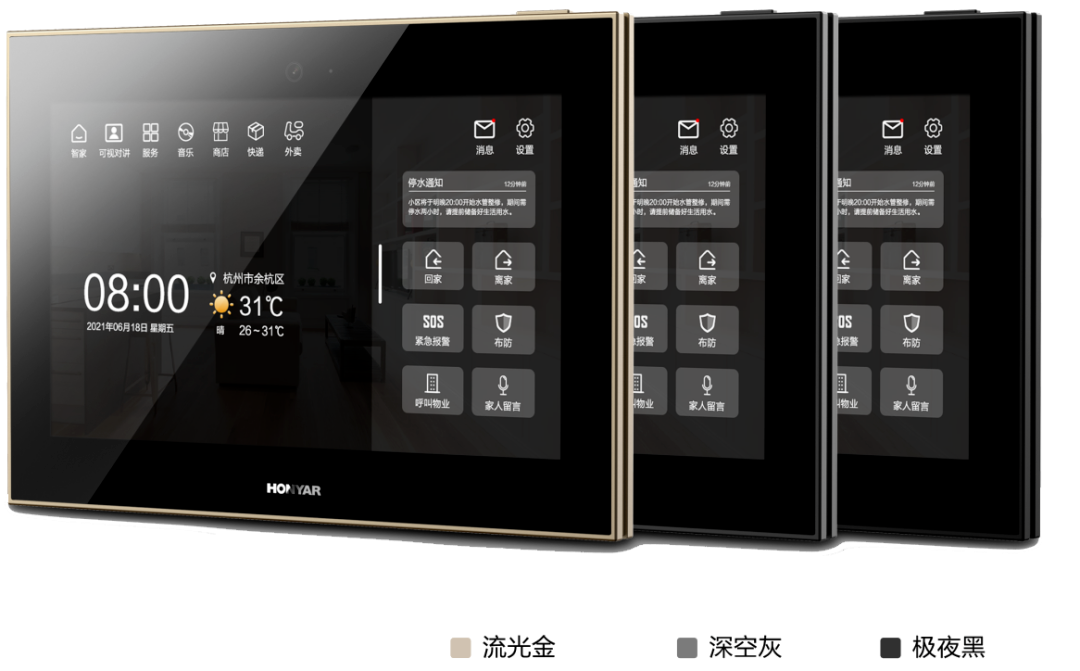 全场景智能家居_vr全景家居_全屋智能家居的全景体验，是时候行动了