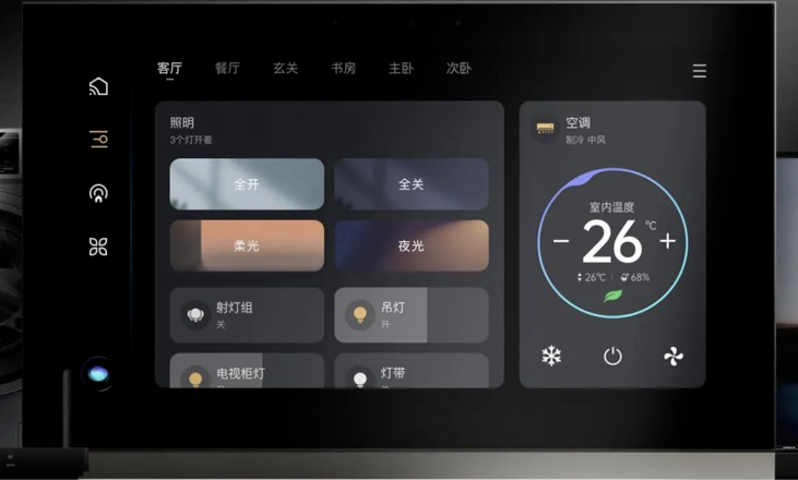 vr全景家居_全屋智能家居的全景体验，是时候行动了_全场景智能家居