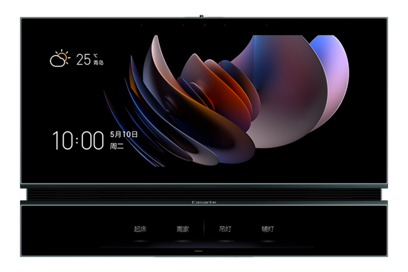 全场景智能家居_vr全景家居_全屋智能家居的全景体验，是时候行动了