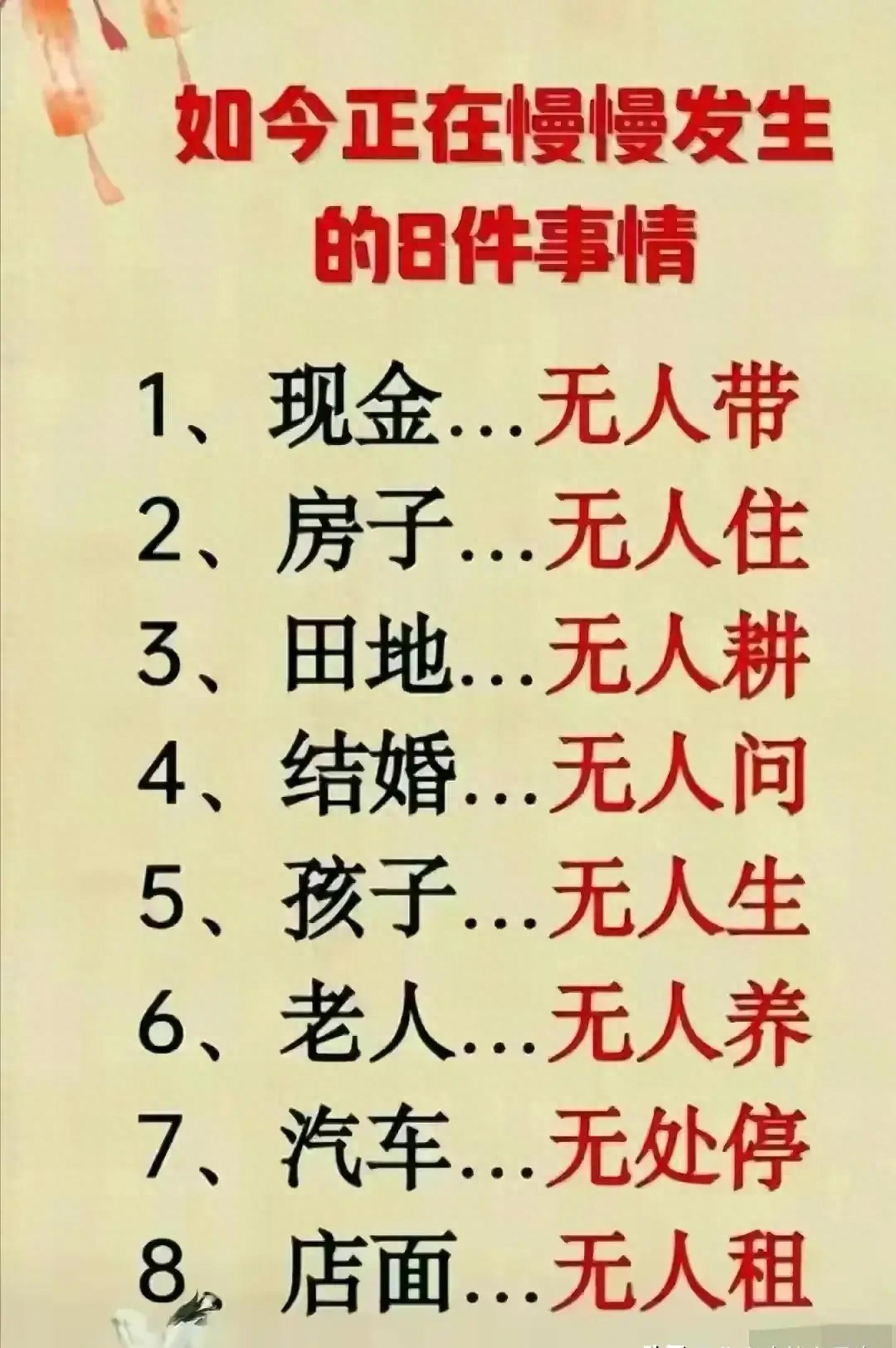 石油供需分析_石油供应过剩_全球石油供应风险上升，企业的生产成本将面临怎样的压力？