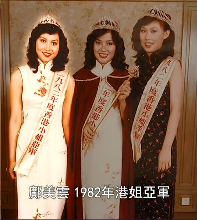 蓝洁瑛2002年代言视频_蓝洁瑛的时尚代言与市场运作_蓝洁瑛拍广告