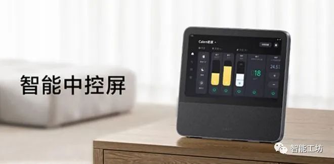 小米官网智能_小米全屋智能，智慧生活的完美解决方案_打造全屋小米智能