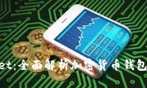 TokenPocket钱包全面指南：功能、优势及国际版特点详解