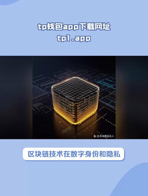 数字资产交易领域：TokenPocket官网首页获取最新市场资讯指南
