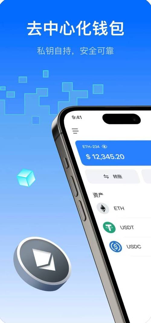 下载正版tp钱包官网应用，投资决策好帮手，交易安全又便捷