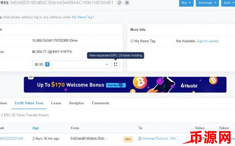 决策币有什么用_决策币怎么玩_参与BNB币的社区治理：如何影响决策与发展方向
