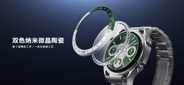 华为WATCHUltimate绿野传奇上手体验：集高端美学与黑科技于一身