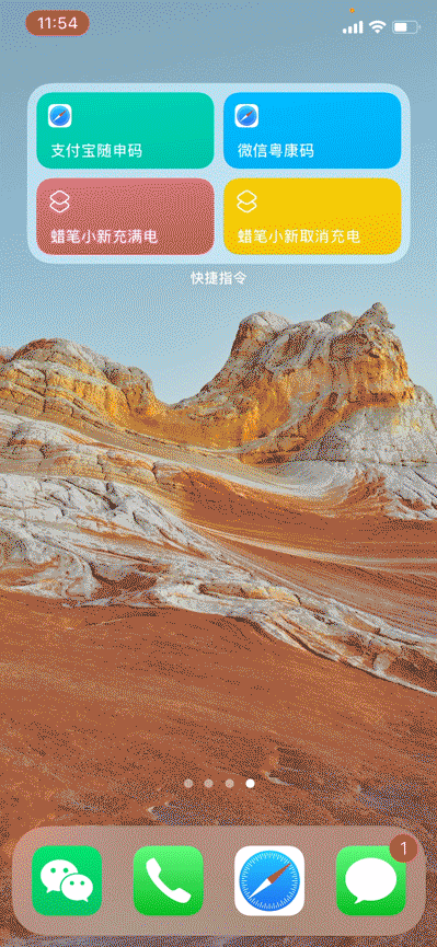 用户体验：使用一加手机的社交技巧_社交软件用户体验_如何做好用户体验中的交互体验