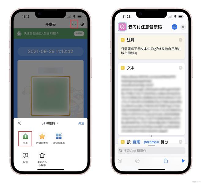 社交软件用户体验_用户体验：使用一加手机的社交技巧_如何做好用户体验中的交互体验