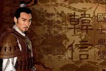 韩信灭诸侯_诸侯背叛韩信联手的是谁_韩信与诸侯的联手与背叛